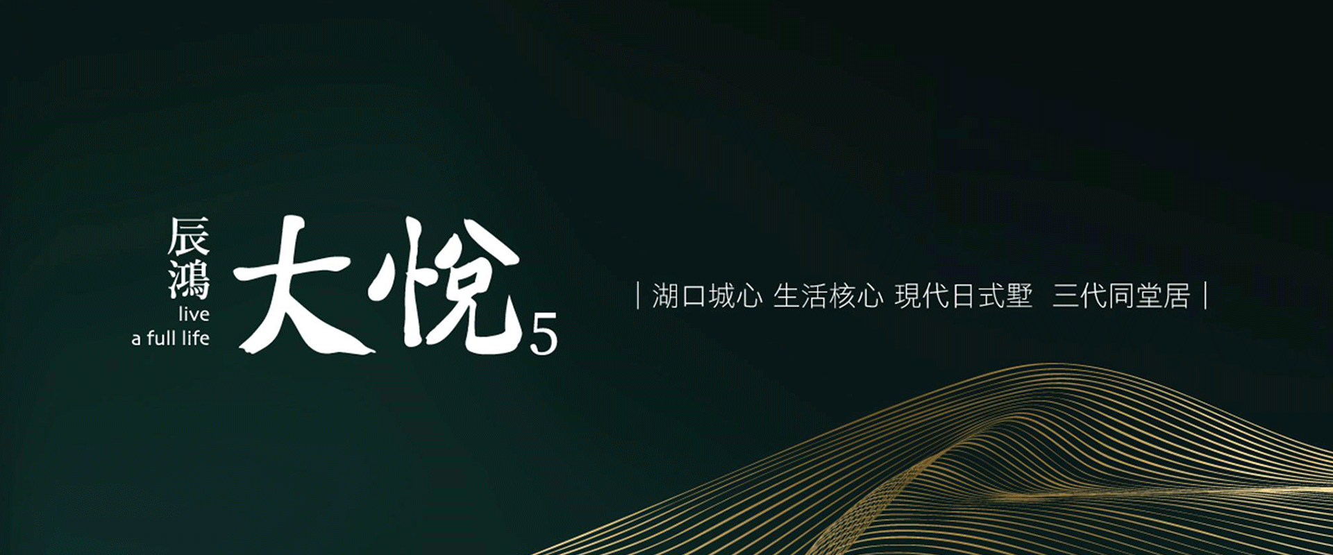 CH BANNER